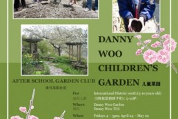 Garden Club Bilingual Flyer